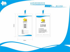 以VI設(shè)計(jì)為筆，繪文藝創(chuàng)作之魂