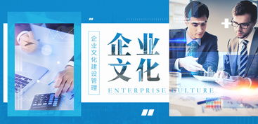 三位一體鑄企魂 形象設(shè)計(jì)、文化建設(shè)與形象策劃的融合之道